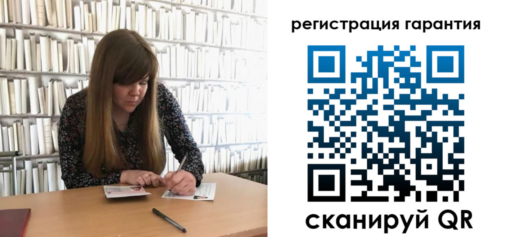 временная регистрация купить в Читинской области