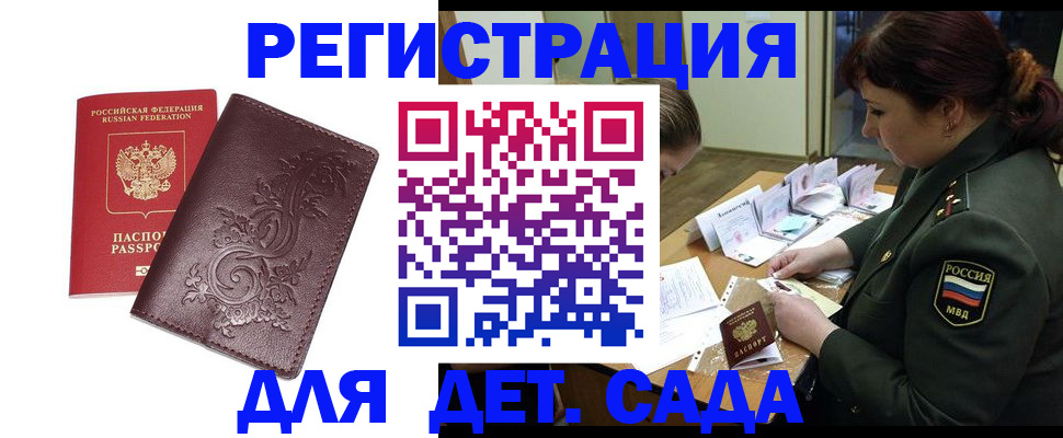 форма 3 в Читинской области